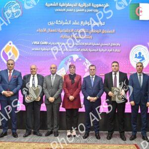 Signature d'une convention de partenariat entre la CNAS et la BDL