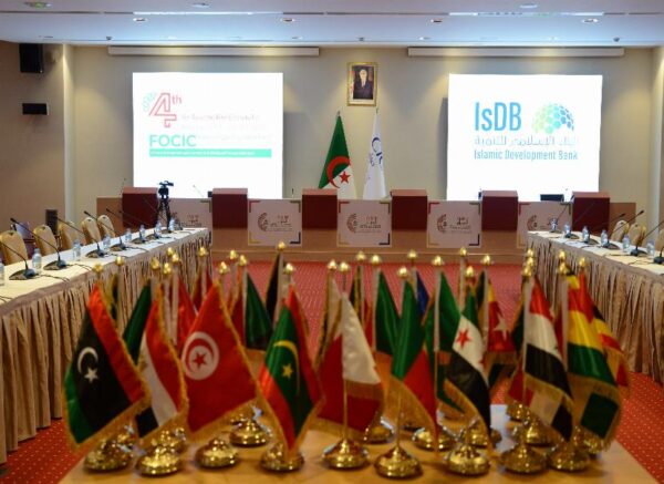 Assemblée générale de la Fédération des consultants des pays islamiques (FCIC)
