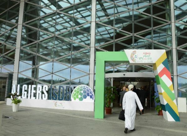 Assemblée générale de la Fédération des consultants des pays islamiques (FCIC)