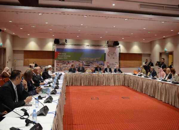 Assemblée générale de la Fédération des consultants des pays islamiques (FCIC)