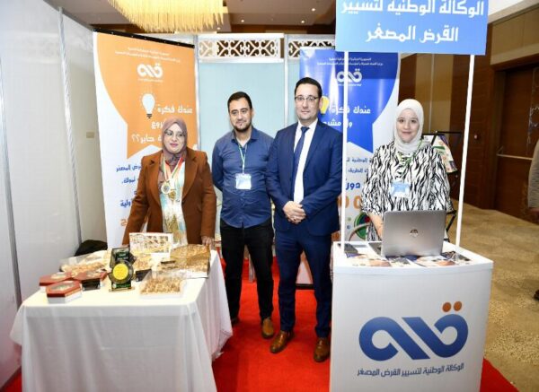 Constantine : 7e édition du salon international du tourisme et des voyages Cirta Siyaha 2025