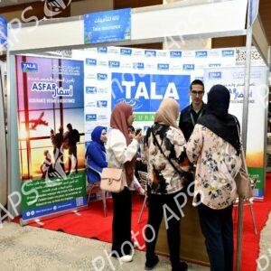 Constantine : 7e édition du salon international du tourisme et des voyages Cirta Siyaha 2025