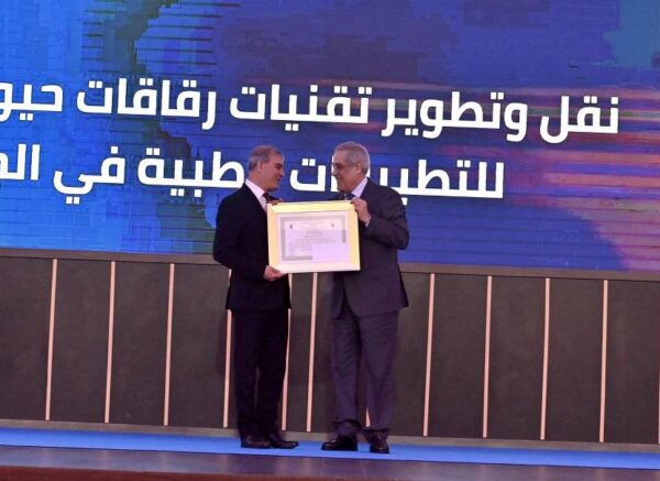 Le Premier ministre préside la cérémonie de lancement de la première édition du Prix du président de la République du chercheur innovant