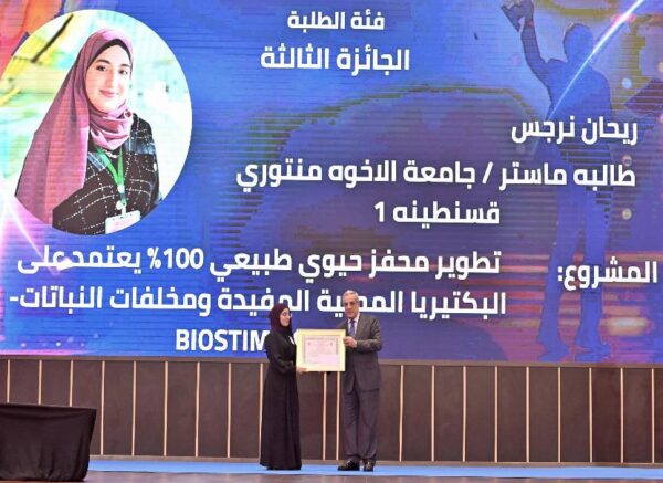 Le Premier ministre préside la cérémonie de lancement de la première édition du Prix du président de la République du chercheur innovant