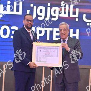 Le Premier ministre préside la cérémonie de lancement de la première édition du Prix du président de la République du chercheur innovant