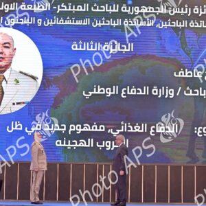Le Premier ministre préside la cérémonie de lancement de la première édition du Prix du président de la République du chercheur innovant