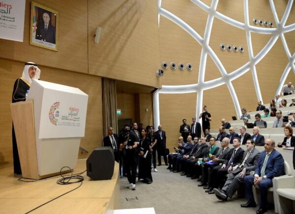 Assemblées annuelles de la BID : 19e édition du Forum mondial sur la finance islamique