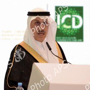 Assemblées annuelles de la BID : 19e édition du Forum mondial sur la finance islamique