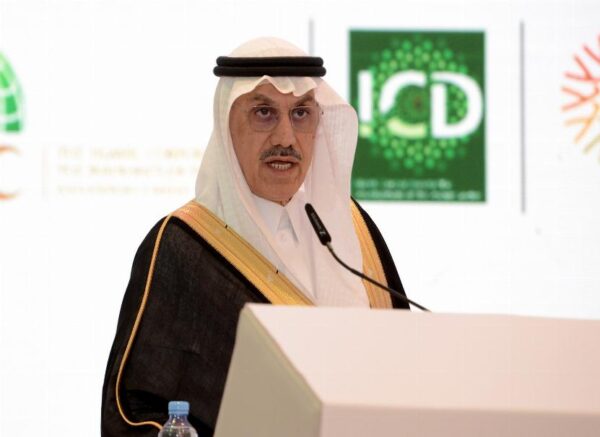 Assemblées annuelles de la BID : 19e édition du Forum mondial sur la finance islamique