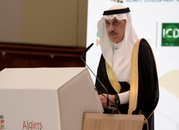Assemblées annuelles de la BID : 19e édition du Forum mondial sur la finance islamique