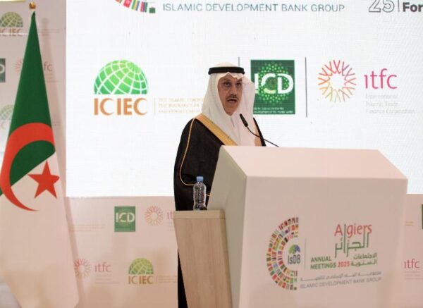 Assemblées annuelles de la BID : 19e édition du Forum mondial sur la finance islamique
